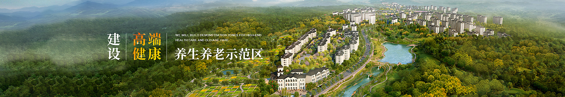 星空体育（China）官方网站-春华banner1