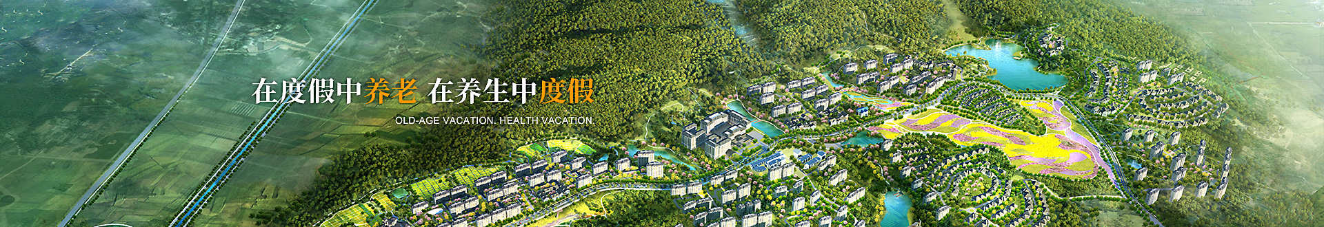 星空体育（China）官方网站-春华banner3